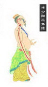 triple energizer meridian of hand shaoyang Icon
