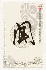 Auscultation and olfaction Icon 03