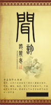 Auscultation and olfaction Icon 04