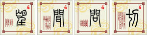 TCM Diagnostic Methods Icon 01