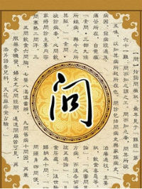 Inquiry Icon 01