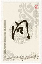 Inquiry Icon 02