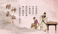 Theory of Essence and Qi
