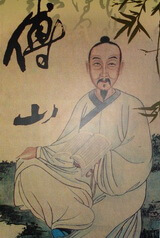 Fù Shān