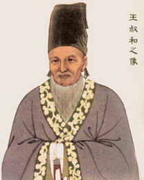 Wang Shuhe
