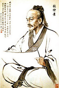 Zhāng Zhòngjǐng