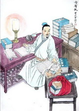 a third portrait of Fang Youzhi