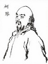 Kē Qín