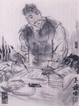 Wú Qiān