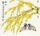 Yu Shui, Rain Water