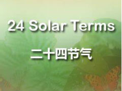 Four Seasons and Twenty Four Solar Terms