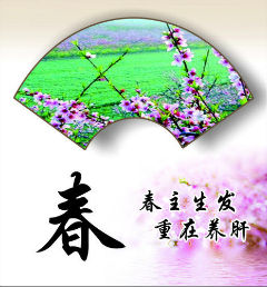 Spring