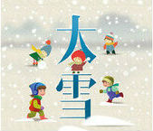 Da Xue,the Great Snow