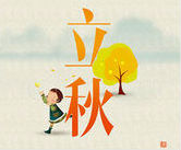 Li Qiu,the Beginning of Autumn