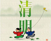 QingMing,the Pure Brightness