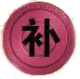 Icon Bu:Tonification