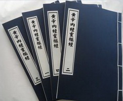 Ling Shu:the Spiritual Pivot or Divine Axis