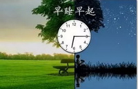 Wake up and do some morning exercise.