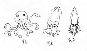Inkfish 03