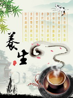 Health Preservation of TCM Icon 03